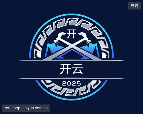 了解开云官方网站